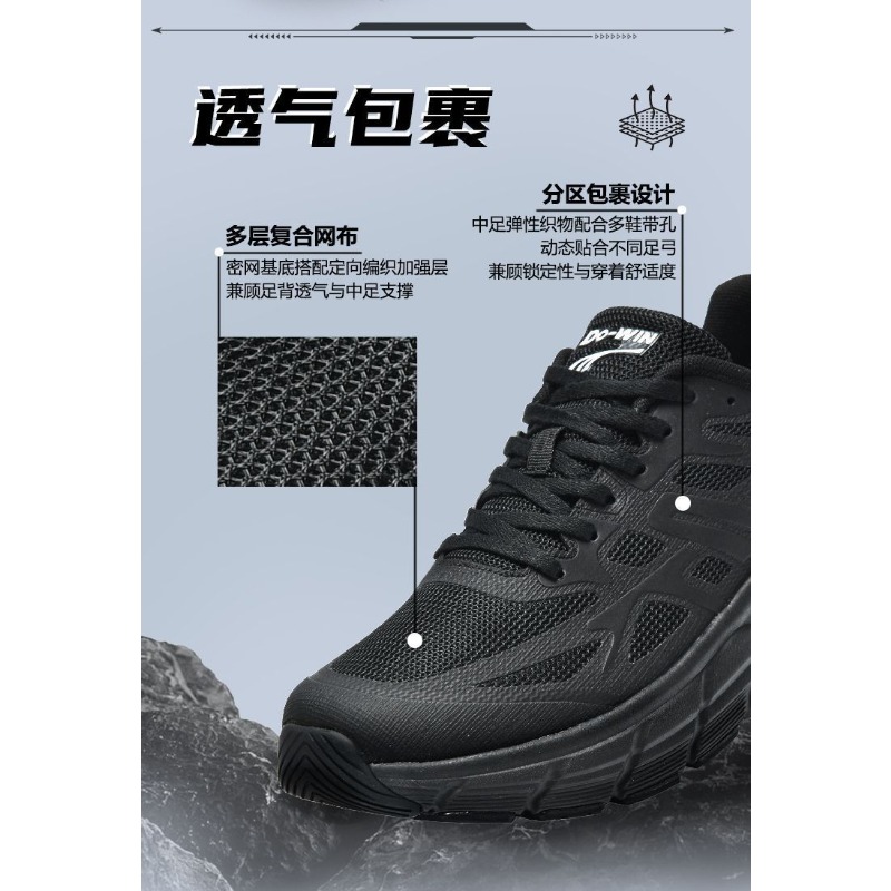 오리지널 브랜드 편안한 미끄럼 방지 워킹 조깅화 최고  - Anti Slip Trail Running Sneakers 리뷰 및 가격