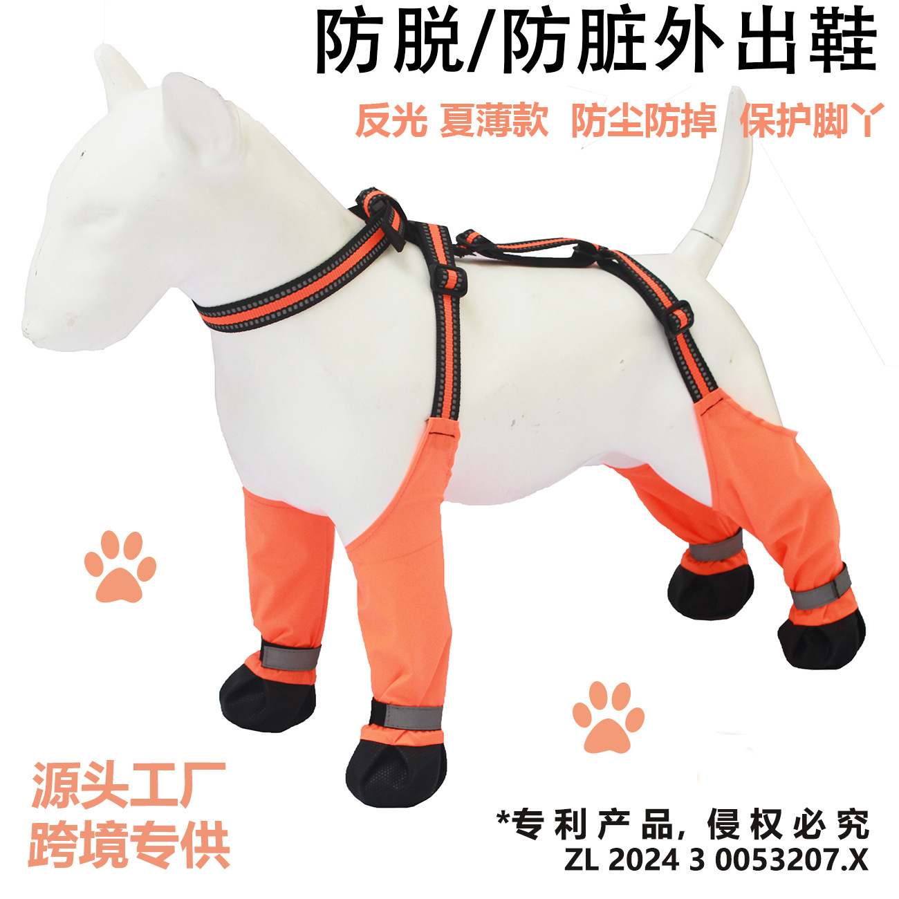 반려동물 용품 강아지 부츠 강아지 신발 오염 방지 강아 - Boots 리뷰 및 가격