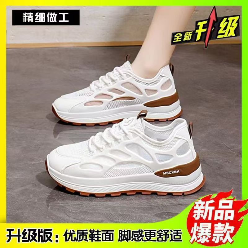 여성 운동화 2026 여성 신발 여성을위한 편안한 신발 - Running Shoes 리뷰 및 가격